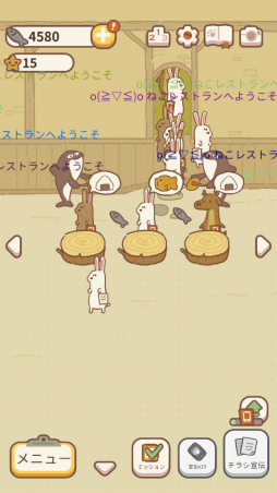 画像ギャラリー No.005のサムネイル画像 / 動物たちがお客さん。スマホ向け経営ゲーム「ねこレストラン」を紹介する「(ほぼ)日刊スマホゲーム通信」第2269回