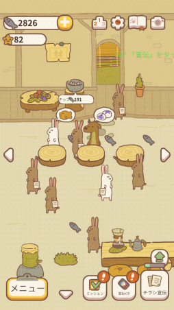 画像ギャラリー No.006のサムネイル画像 / 動物たちがお客さん。スマホ向け経営ゲーム「ねこレストラン」を紹介する「(ほぼ)日刊スマホゲーム通信」第2269回