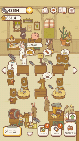 画像ギャラリー No.008のサムネイル画像 / 動物たちがお客さん。スマホ向け経営ゲーム「ねこレストラン」を紹介する「(ほぼ)日刊スマホゲーム通信」第2269回