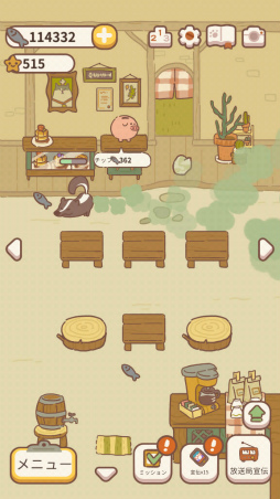 画像ギャラリー No.011のサムネイル画像 / 動物たちがお客さん。スマホ向け経営ゲーム「ねこレストラン」を紹介する「(ほぼ)日刊スマホゲーム通信」第2269回