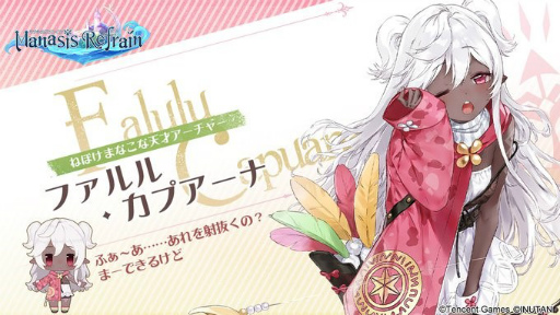 画像ギャラリー No.004のサムネイル画像 / 「マナシスリフレイン」の生配信が本日20:00に開始。VTuberグループ“星めぐり学園”のメンバーが出演