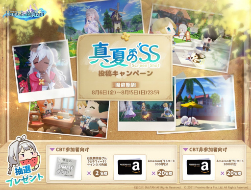 画像ギャラリー No.008のサムネイル画像 / 「マナシスリフレイン」の生配信が本日20:00に開始。VTuberグループ“星めぐり学園”のメンバーが出演