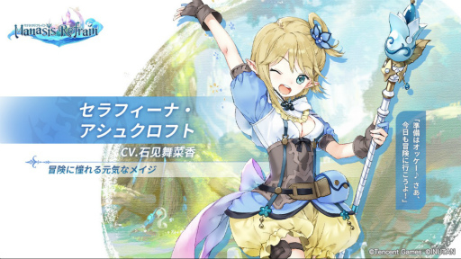 画像ギャラリー No.012のサムネイル画像 / 「マナシスリフレイン」の生配信が本日20:00に開始。VTuberグループ“星めぐり学園”のメンバーが出演