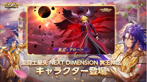 ꡼ No.008Υͥ / TGS 2021ϡ֥ޥʥե쥤פ10˥꡼ͽꡣ˸פʤTencent GamesΥޥۥץ4ʤο󤬰ȯɽ