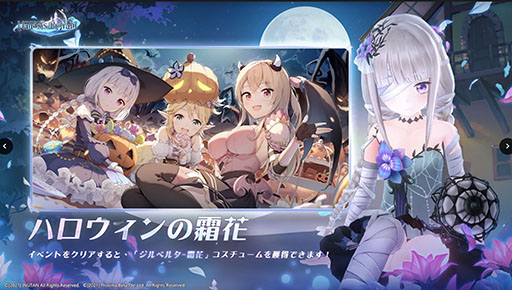 ꡼ No.018Υͥ / TGS 2021ϡ֥ޥʥե쥤פ10˥꡼ͽꡣ˸פʤTencent GamesΥޥۥץ4ʤο󤬰ȯɽ