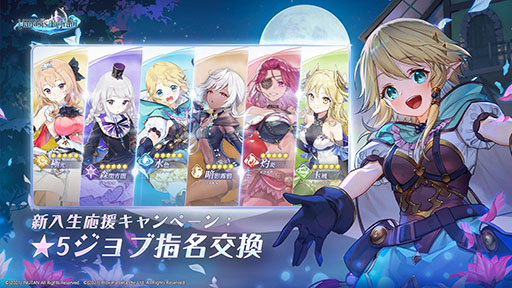 ꡼ No.019Υͥ / TGS 2021ϡ֥ޥʥե쥤פ10˥꡼ͽꡣ˸פʤTencent GamesΥޥۥץ4ʤο󤬰ȯɽ