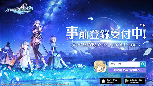 ꡼ No.020Υͥ / TGS 2021ϡ֥ޥʥե쥤פ10˥꡼ͽꡣ˸פʤTencent GamesΥޥۥץ4ʤο󤬰ȯɽ