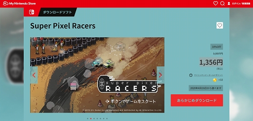 画像ギャラリー No.004のサムネイル画像 / Switch版「Super Pixel Racers」が4月16日に配信決定。あらかじめダウンロードで10%オフになるセールも開催