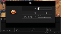 画像ギャラリー No.007のサムネイル画像 / Switch版「Super Pixel Racers」が4月16日に配信決定。あらかじめダウンロードで10%オフになるセールも開催