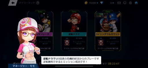 ���������꡼ No.038�Υ���ͥ������ / ��PR�֥ۡ١����ܡ��륹���ѡ����������פ��֤�ʤ��ۿ���ľ��Ū�����Ǥ���ȤҤäѤ�Хåƥ��󥰡ɤ����ܤ�̤����奲����