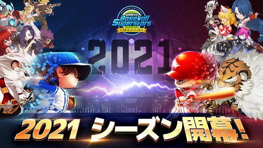 ꡼ No.001Υͥ / ֥٥ܥס2021󤬳롣ꥢ륿PvP(Beta)220ϢȤΥ󥹤