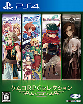 画像ギャラリー No.001のサムネイル画像 / PS4「ケムコRPGセレクション Vol.4」が本日発売。フォーレジェリアやクロノスアークなど4作品を収録