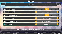 画像ギャラリー No.007のサムネイル画像 / 「ピクロス S4」が4月23日に配信決定&シリーズ作品の20%オフセールが開催