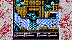 くにおくん ザ・ワールド 〜熱血格闘伝説〜