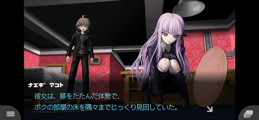 画像ギャラリー No.002のサムネイル画像 / 「ダンガンロンパ」はファンとの距離を大切にしてきた――スマホ版リリース&シリーズ10周年記念,寺澤善徳氏のインタビューをお届け!