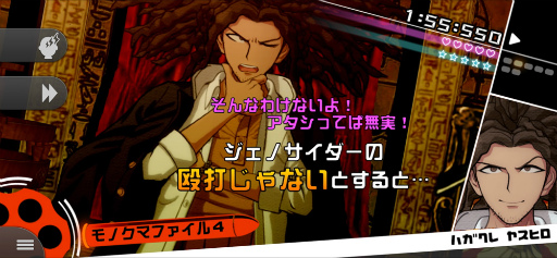 画像ギャラリー No.003のサムネイル画像 / 「ダンガンロンパ」はファンとの距離を大切にしてきた――スマホ版リリース&シリーズ10周年記念,寺澤善徳氏のインタビューをお届け!