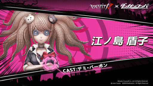 画像ギャラリー No.014のサムネイル画像 / 「ダンガンロンパ」はファンとの距離を大切にしてきた――スマホ版リリース&シリーズ10周年記念,寺澤善徳氏のインタビューをお届け!