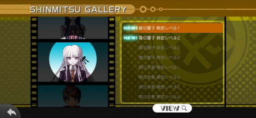 画像ギャラリー No.015のサムネイル画像 / 「ダンガンロンパ」はファンとの距離を大切にしてきた――スマホ版リリース&シリーズ10周年記念,寺澤善徳氏のインタビューをお届け!