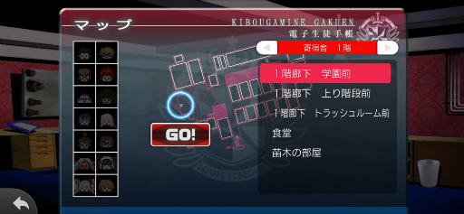 画像ギャラリー No.017のサムネイル画像 / 「ダンガンロンパ」はファンとの距離を大切にしてきた――スマホ版リリース&シリーズ10周年記念,寺澤善徳氏のインタビューをお届け!