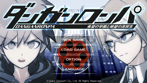 画像ギャラリー No.001のサムネイル画像 / やらない理由は論破! スマホ版「ダンガンロンパ」は超高校級の遊びやすさ&オマケ要素がすごい(ネタバレなし)