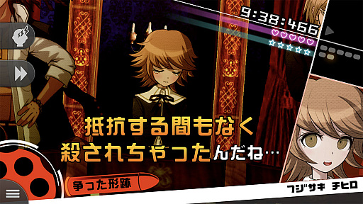 画像ギャラリー No.011のサムネイル画像 / やらない理由は論破! スマホ版「ダンガンロンパ」は超高校級の遊びやすさ&オマケ要素がすごい(ネタバレなし)