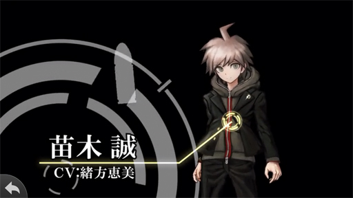 画像ギャラリー No.013のサムネイル画像 / やらない理由は論破! スマホ版「ダンガンロンパ」は超高校級の遊びやすさ&オマケ要素がすごい(ネタバレなし)