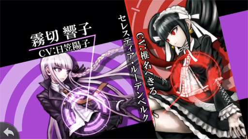 画像ギャラリー No.016のサムネイル画像 / やらない理由は論破! スマホ版「ダンガンロンパ」は超高校級の遊びやすさ&オマケ要素がすごい(ネタバレなし)