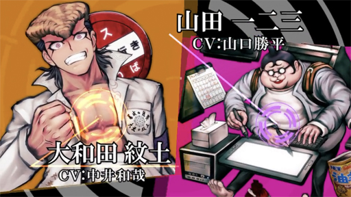 画像ギャラリー No.019のサムネイル画像 / やらない理由は論破! スマホ版「ダンガンロンパ」は超高校級の遊びやすさ&オマケ要素がすごい(ネタバレなし)