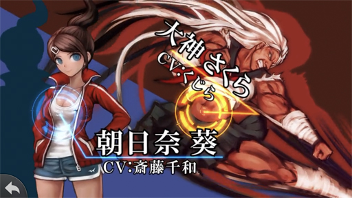 画像ギャラリー No.020のサムネイル画像 / やらない理由は論破! スマホ版「ダンガンロンパ」は超高校級の遊びやすさ&オマケ要素がすごい(ネタバレなし)