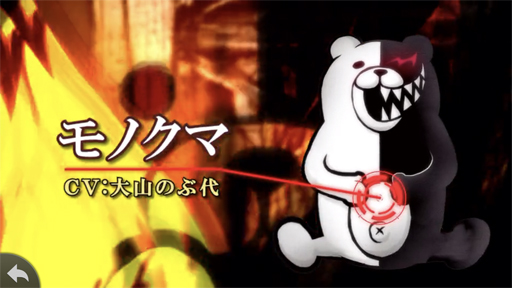 画像ギャラリー No.021のサムネイル画像 / やらない理由は論破! スマホ版「ダンガンロンパ」は超高校級の遊びやすさ&オマケ要素がすごい(ネタバレなし)