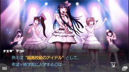 画像ギャラリー No.023のサムネイル画像 / やらない理由は論破! スマホ版「ダンガンロンパ」は超高校級の遊びやすさ&オマケ要素がすごい(ネタバレなし)