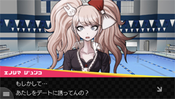 画像ギャラリー No.031のサムネイル画像 / やらない理由は論破! スマホ版「ダンガンロンパ」は超高校級の遊びやすさ&オマケ要素がすごい(ネタバレなし)