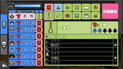 画像ギャラリー No.034のサムネイル画像 / やらない理由は論破! スマホ版「ダンガンロンパ」は超高校級の遊びやすさ&オマケ要素がすごい(ネタバレなし)