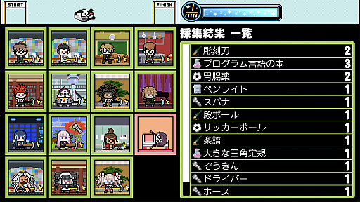 画像ギャラリー No.035のサムネイル画像 / やらない理由は論破! スマホ版「ダンガンロンパ」は超高校級の遊びやすさ&オマケ要素がすごい(ネタバレなし)