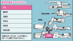 画像ギャラリー No.038のサムネイル画像 / やらない理由は論破! スマホ版「ダンガンロンパ」は超高校級の遊びやすさ&オマケ要素がすごい(ネタバレなし)