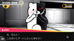 画像ギャラリー No.040のサムネイル画像 / やらない理由は論破! スマホ版「ダンガンロンパ」は超高校級の遊びやすさ&オマケ要素がすごい(ネタバレなし)