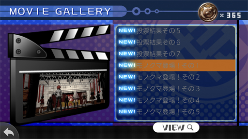 画像ギャラリー No.045のサムネイル画像 / やらない理由は論破! スマホ版「ダンガンロンパ」は超高校級の遊びやすさ&オマケ要素がすごい(ネタバレなし)