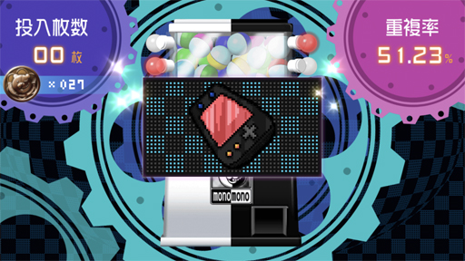 画像ギャラリー No.052のサムネイル画像 / やらない理由は論破! スマホ版「ダンガンロンパ」は超高校級の遊びやすさ&オマケ要素がすごい(ネタバレなし)