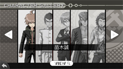 画像ギャラリー No.053のサムネイル画像 / やらない理由は論破! スマホ版「ダンガンロンパ」は超高校級の遊びやすさ&オマケ要素がすごい(ネタバレなし)