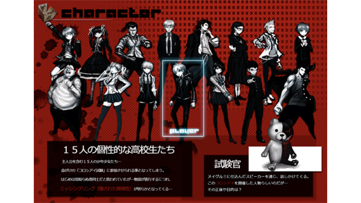 画像ギャラリー No.072のサムネイル画像 / やらない理由は論破! スマホ版「ダンガンロンパ」は超高校級の遊びやすさ&オマケ要素がすごい(ネタバレなし)