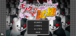 ꡼ No.006Υͥ / ޥۥץǡ֥˥塼󥬥V3 ߤʤΥش Anniversary EditionפΥ꡼󥷥åȤ