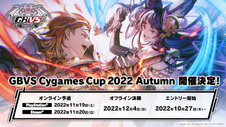 ꡼ No.006Υͥ / ֥֥롼ե󥿥 סPCSteamǤΥ򳫺šGBVS Cygames Cup 2022 Autumnɥȥ꡼