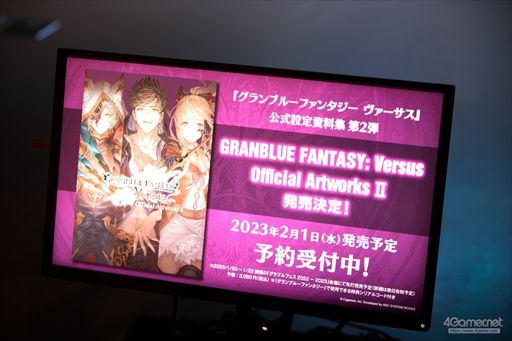 ꡼ No.088Υͥ / GBVS Cygames Cup 2022 Autumn׷辡եȥݡȡ֥֥롼ե󥿥 פΥȥå꤬ե饤Ƿ