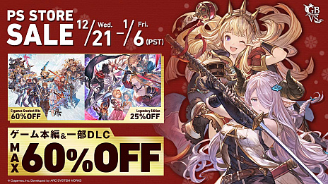 ꡼ No.002Υͥ / ֥֥롼ե󥿥 פθGBVS Cygames Cup Special 2023סȥ꡼դ򳫻
