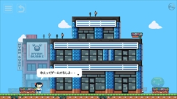 画像ギャラリー No.006のサムネイル画像 / スマホ向けパズルアクション「さかだちの街」が本日リリース
