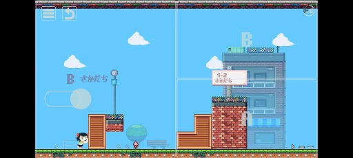 画像ギャラリー No.004のサムネイル画像 / 重力やステージが反転するAndroid向けパズル「さかだちの街」を紹介する「(ほぼ)日刊スマホゲーム通信」第2311回