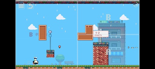 画像ギャラリー No.005のサムネイル画像 / 重力やステージが反転するAndroid向けパズル「さかだちの街」を紹介する「(ほぼ)日刊スマホゲーム通信」第2311回