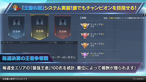 ���������꡼ No.004�Υ���ͥ������ / �֥��ƥ�����2�׿��С���������ܤ���뵡ǽ�ΰ��������餫��