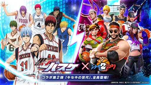 画像ギャラリー No.001のサムネイル画像 / 「シティダンク2」×「黒子のバスケ」コラボ第2弾に「キセキの世代」が登場。火神大我復刻イベントも開催中