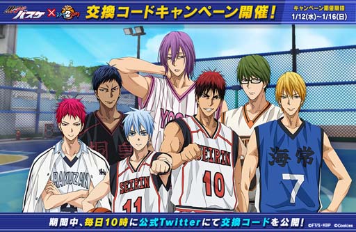 画像ギャラリー No.003のサムネイル画像 / 「シティダンク2」×「黒子のバスケ」コラボ第2弾に「キセキの世代」が登場。火神大我復刻イベントも開催中